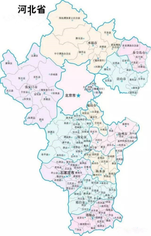 河北崛起，自信成就之旅