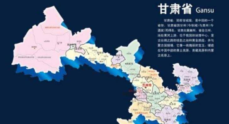 黄土高原上的甘肃风情演绎